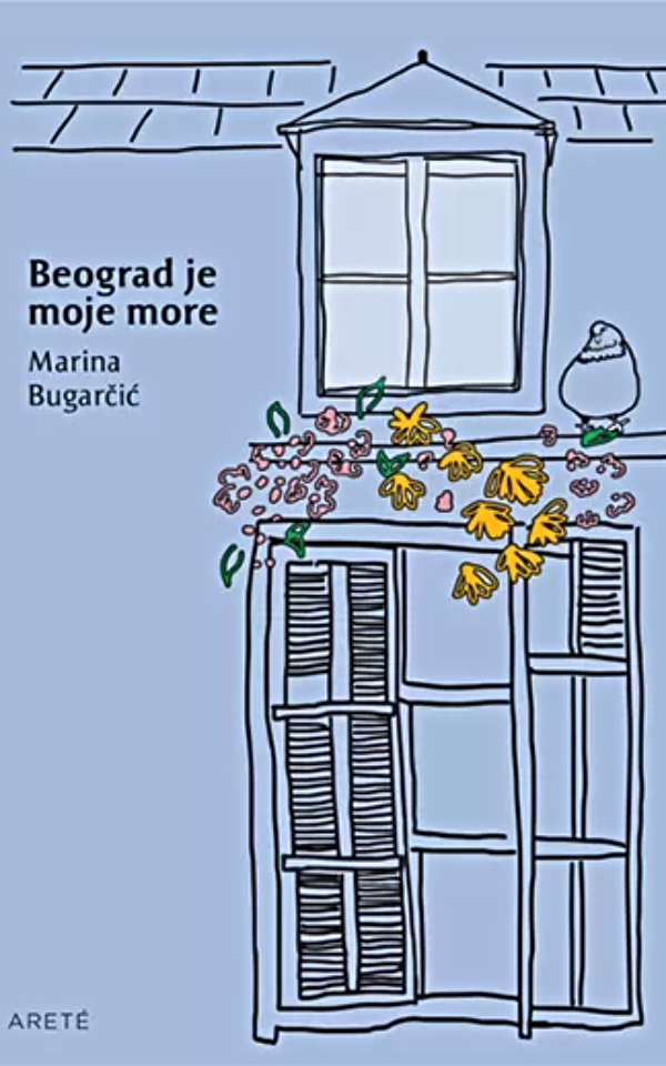 Beograd je moje more