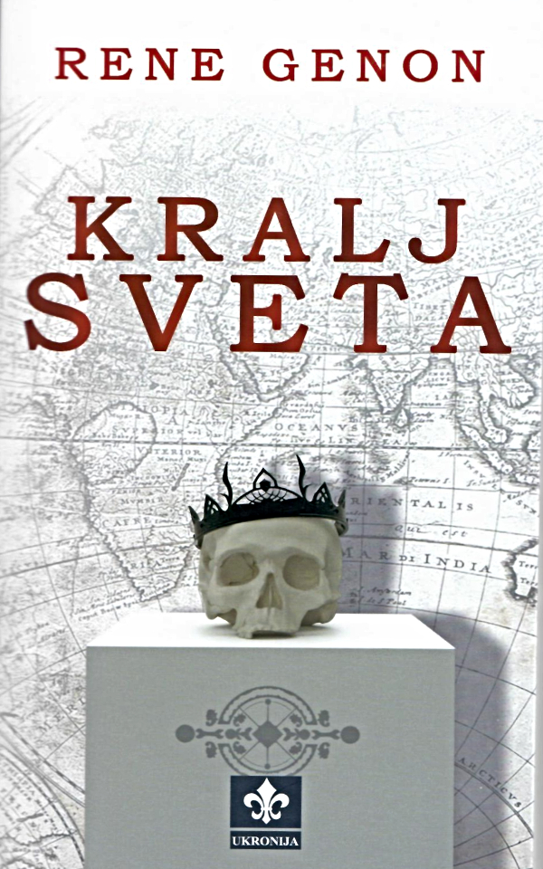 Kralj sveta