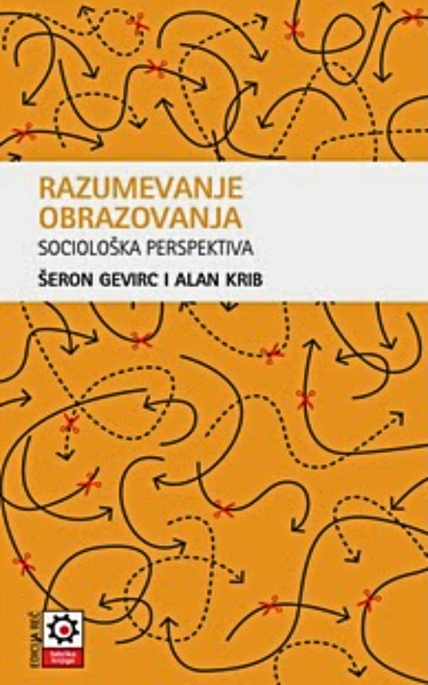 Razumevanje obrazovanja. Sociološka perspektiva