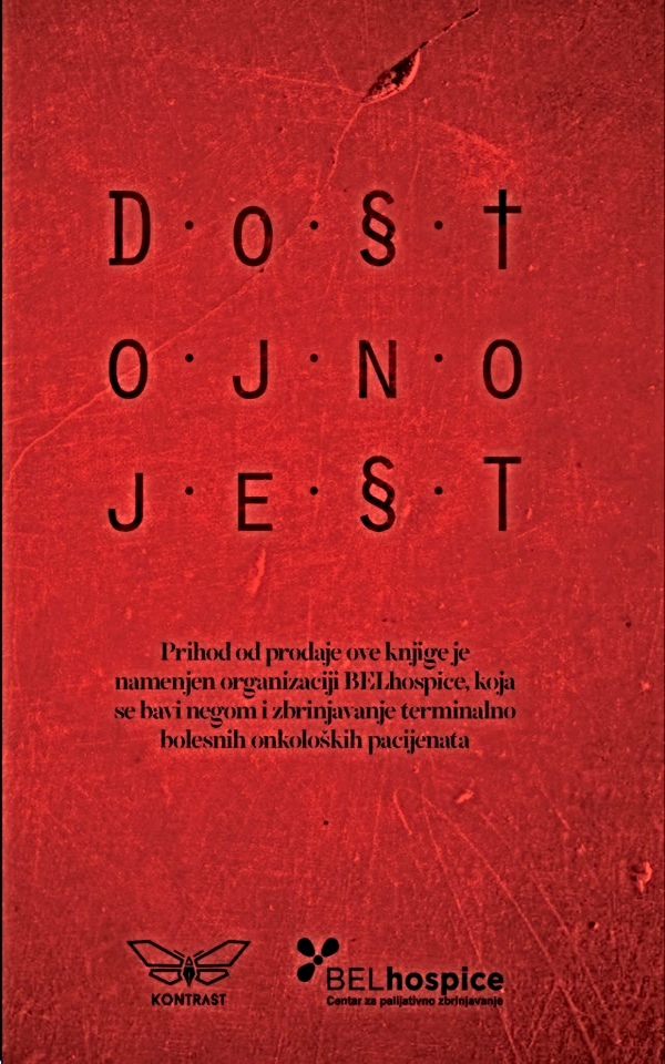 Dostojno jest