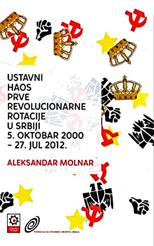 Ustavni haos prve revolucionarne rotacije u Srbiji 5. oktobar 2000 - 27. jul 2012.