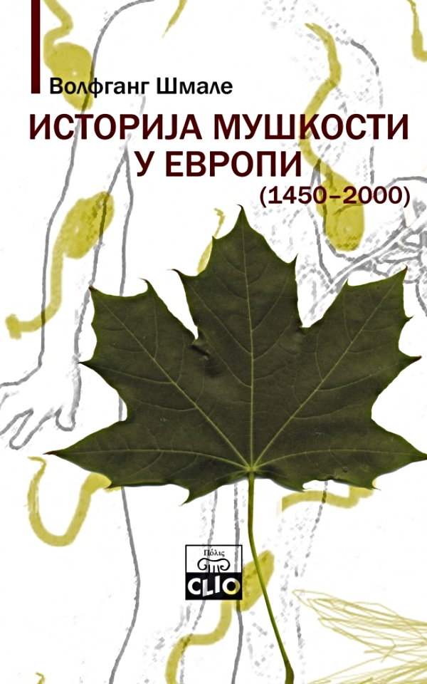 Istorija muškosti u Evropi : (1450-2000)