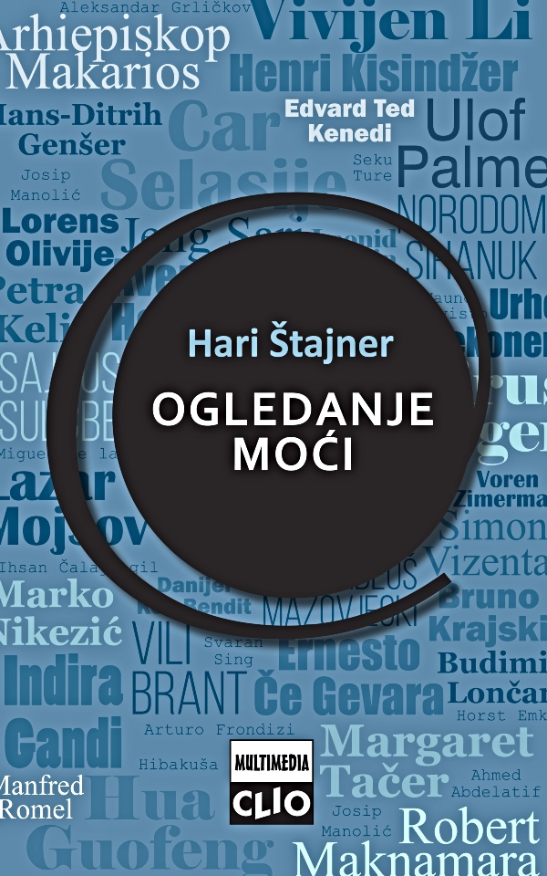Ogledanje moći