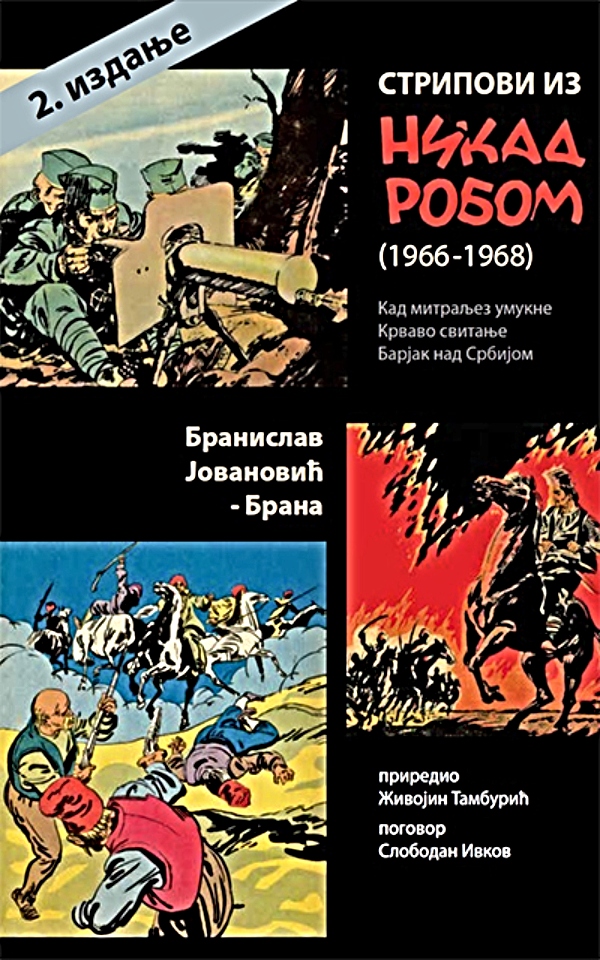 Stripovi iz Nikad robom : (1966-1968)