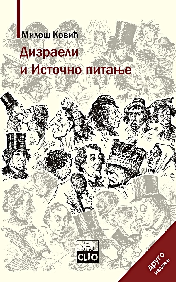 Dizraeli i Istočno pitanje