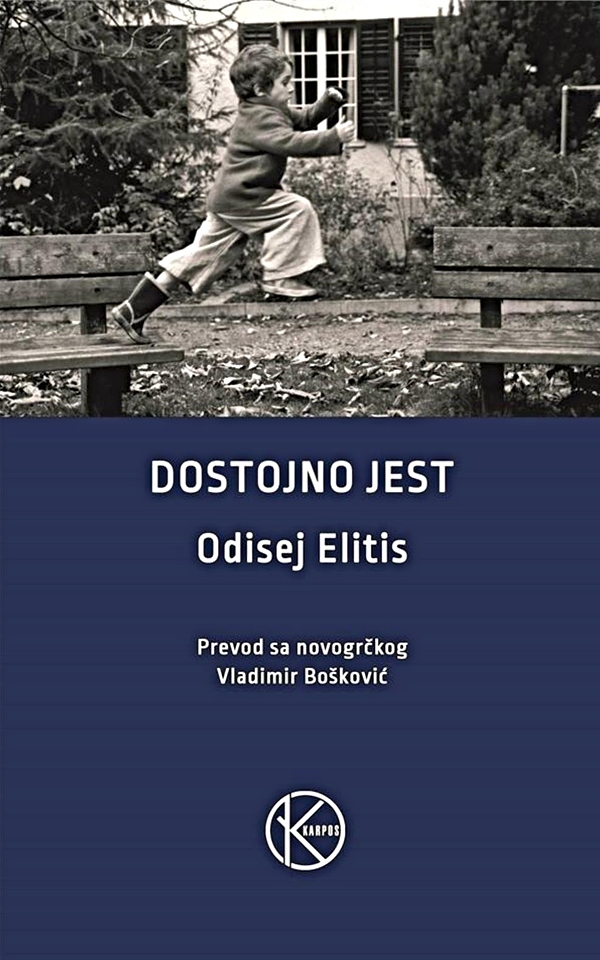 Dostojno jest