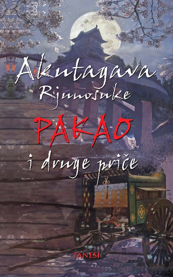 Pakao i druge priče