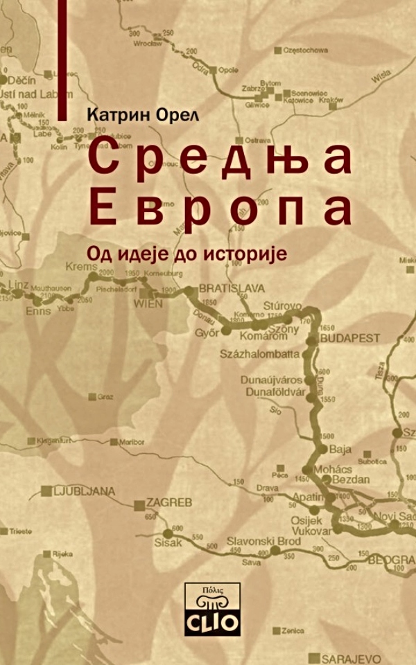Srednja Evropa : od ideje do istorije