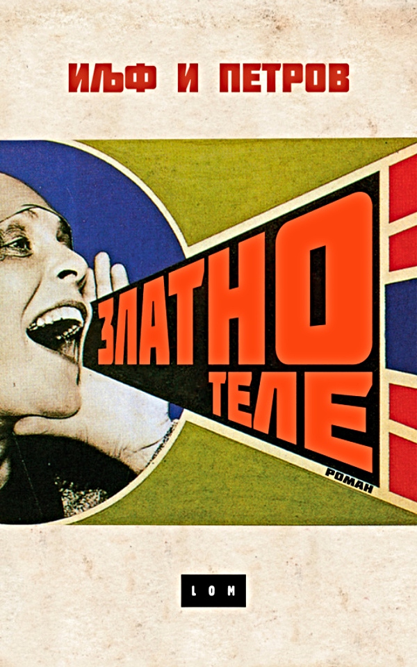 Zlatno tele