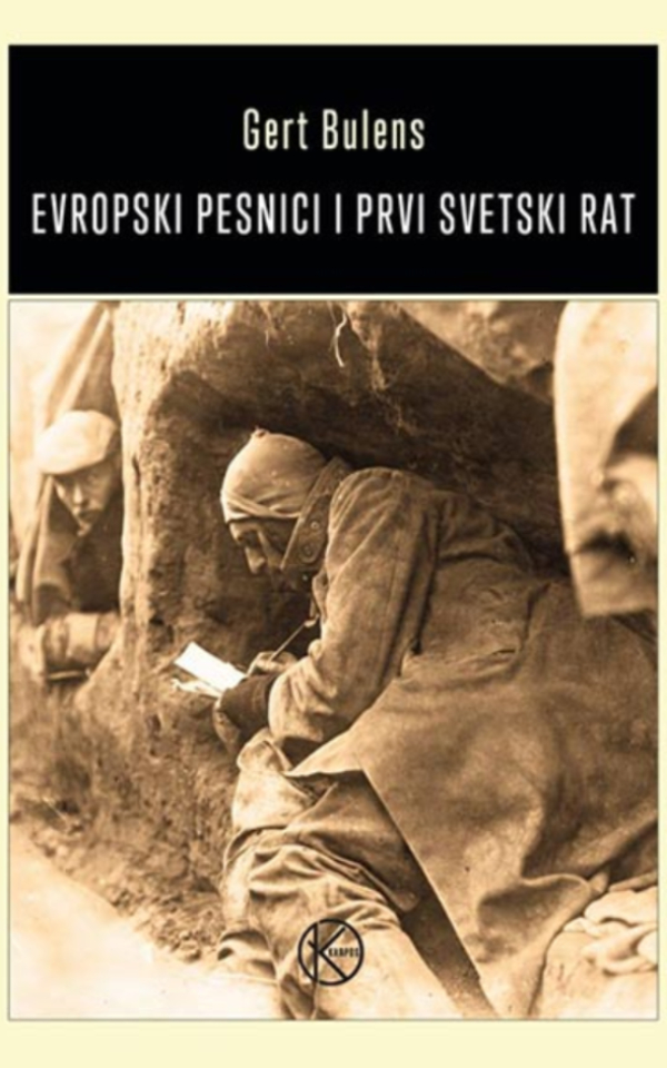 Evropski pesnici i Prvi svetski rat