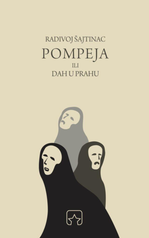 Pompeja