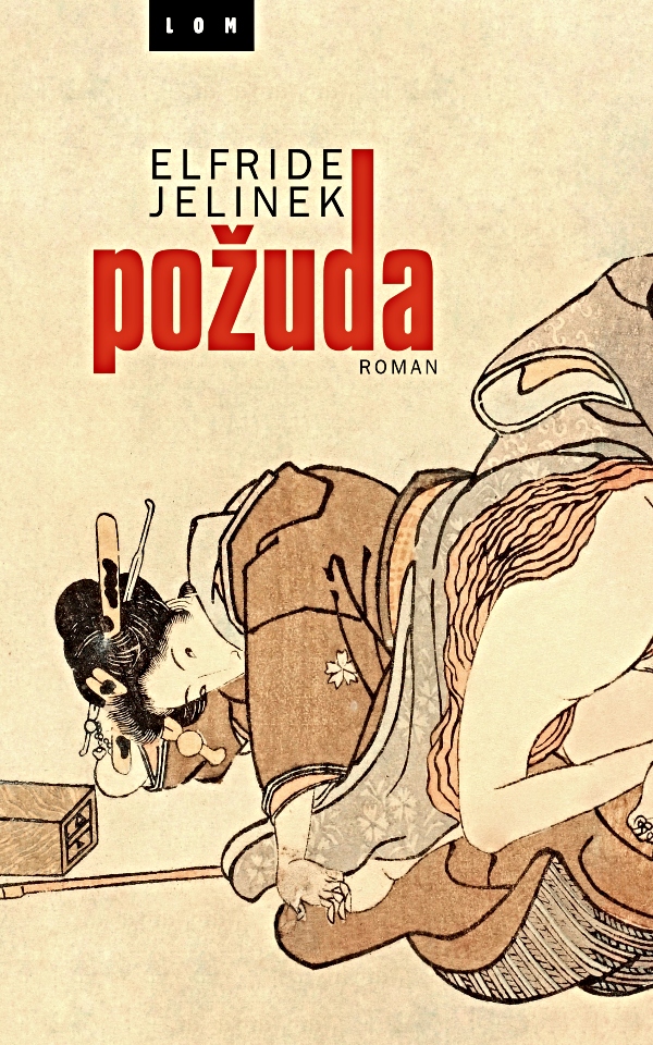 Požuda