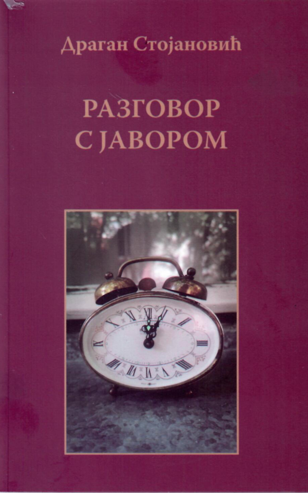 Razgovor s javorom