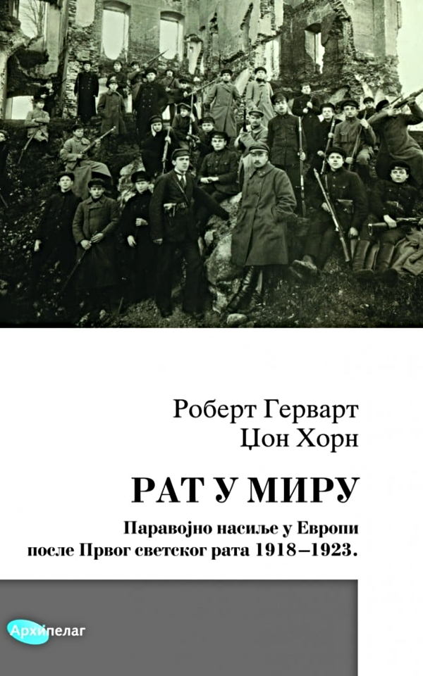 Rat u miru - paravojno nasilje u Evropi posle Prvog svetskog rata 1918-1923.