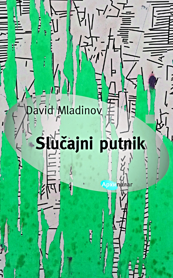 Slučajni putnik