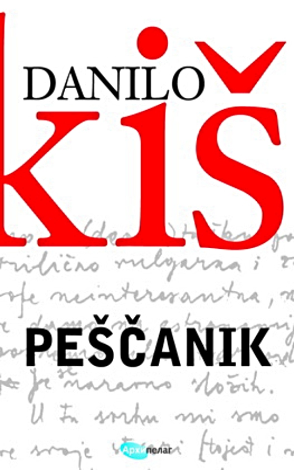 Peščanik
