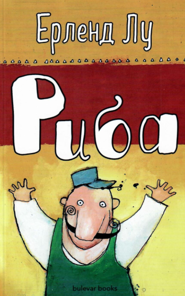 Riba