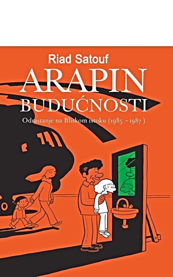 Arapin budućnosti – III deo
