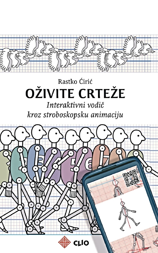 Oživitе crteže : Interaktivni vodič kroz stroboskopsku animaciju