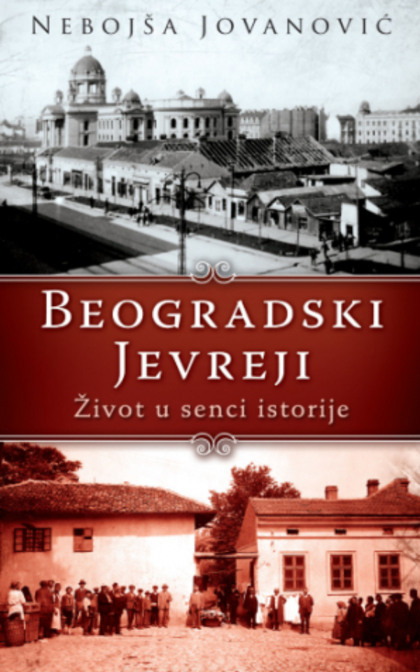 Beogradski Jevreji