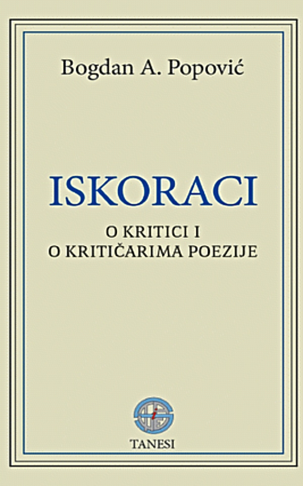 Iskoraci : O kritici i o kritičarima poezije