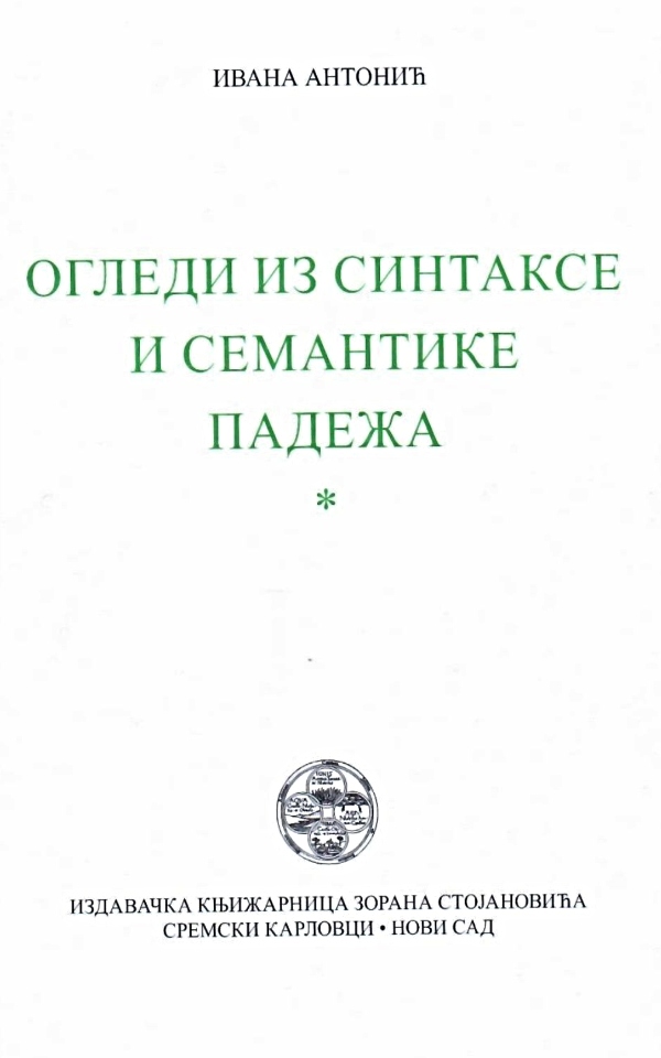Ogledi iz sintakse i semantike padeža 1-2