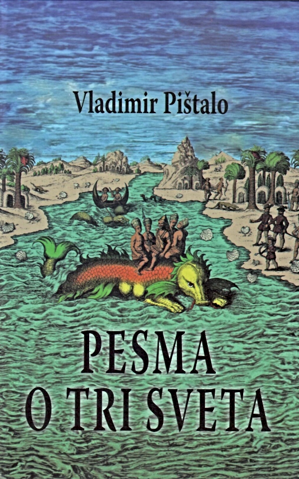 Pesma o tri sveta