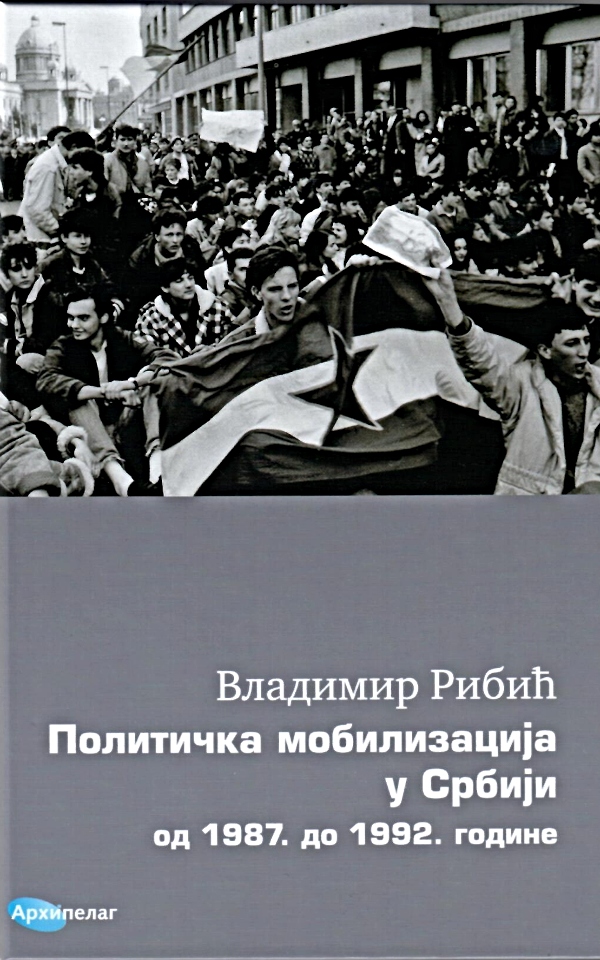 Politička mobilizacijau Srbiji od 1987. do 1992. godine