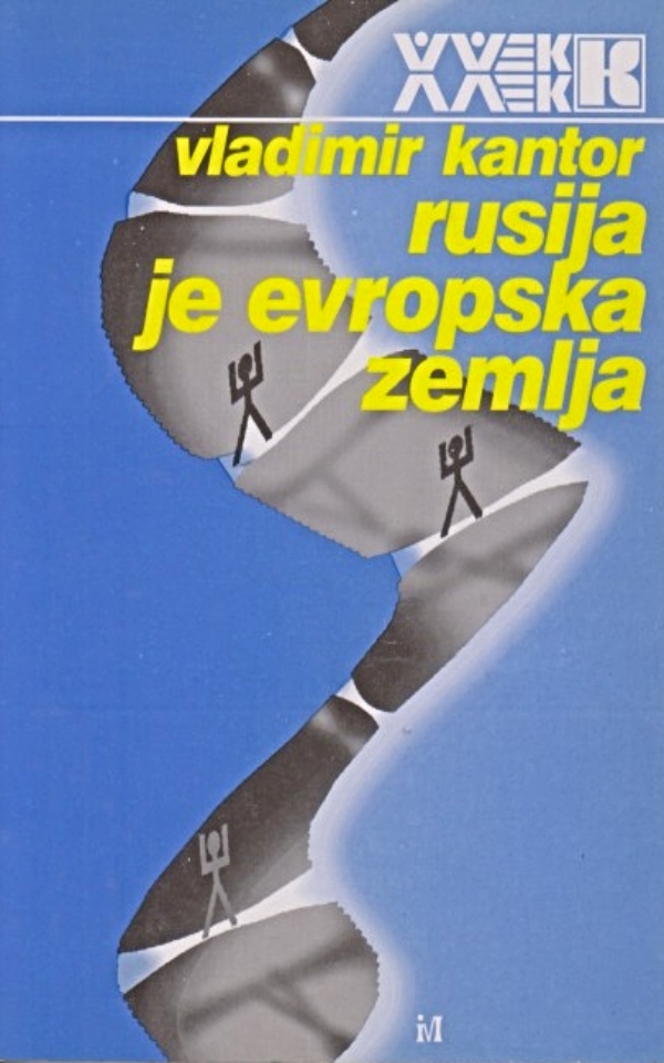 Rusija je evropska zemlja