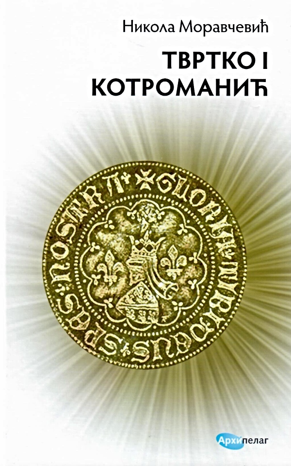 Tvrtko I Kotromanić