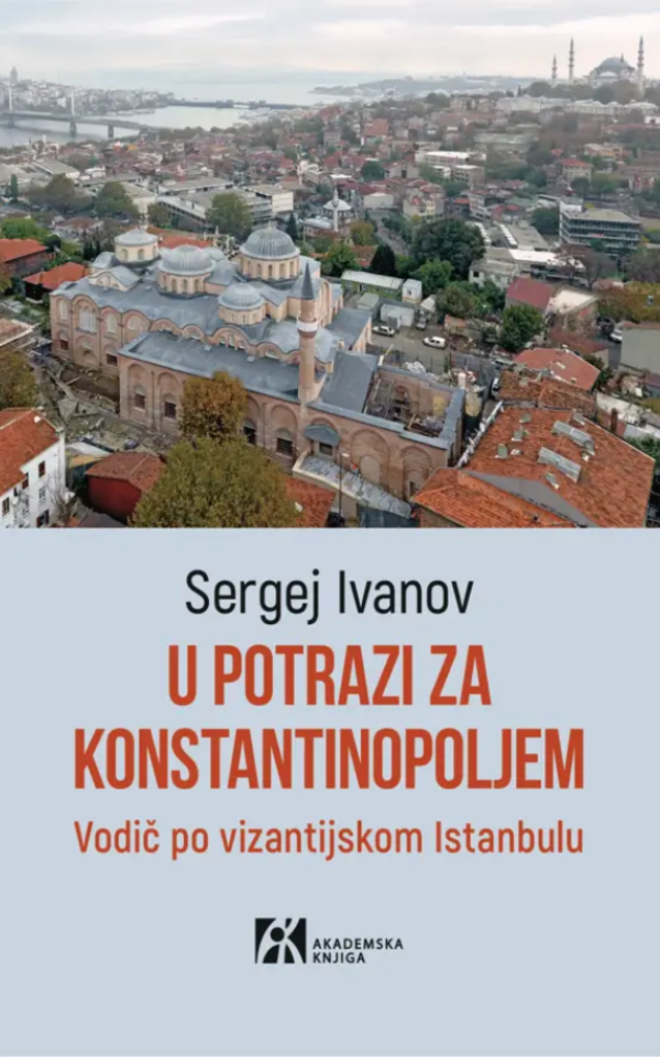 U potrazi za Konstantinopoljem. Vodič po vizantijskom Istanbulu