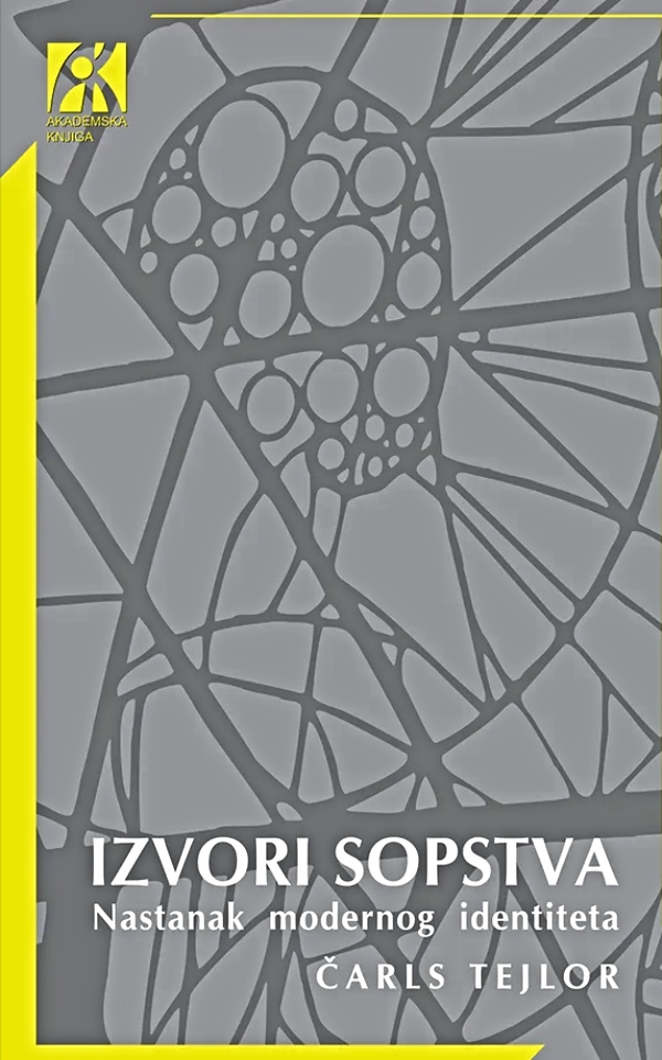 Izvori sopstva