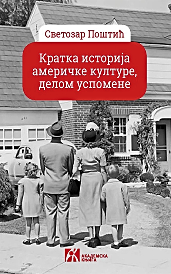 Kratka istorija američke kulture, delom uspomene