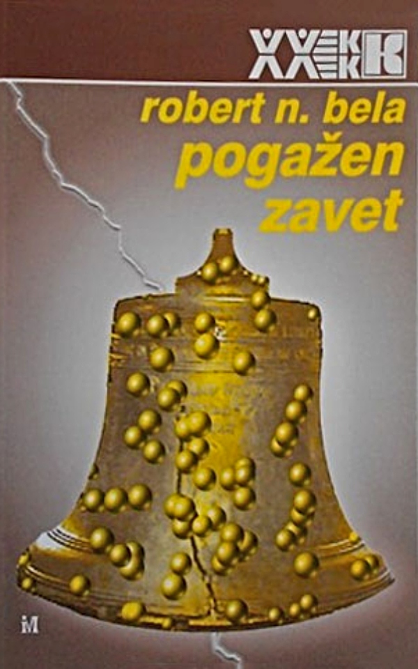 Pogažen zavet