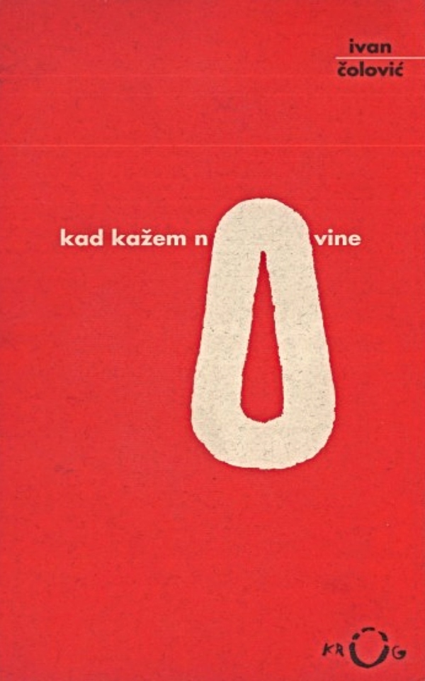 Kad kažem novine. When I Say Newspaper