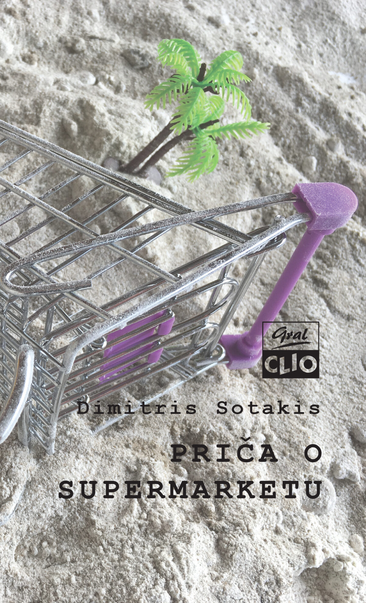 Priča o supermarketu