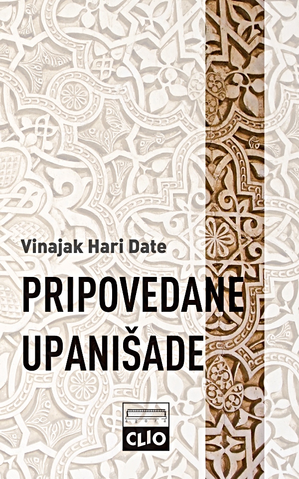 Pripovedane Upanišade