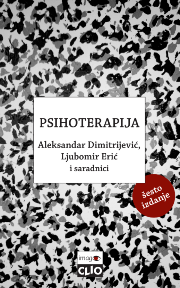 Psihoterapija (šesto izdanje)