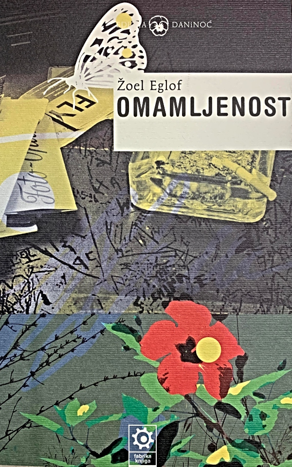 Omamljenost