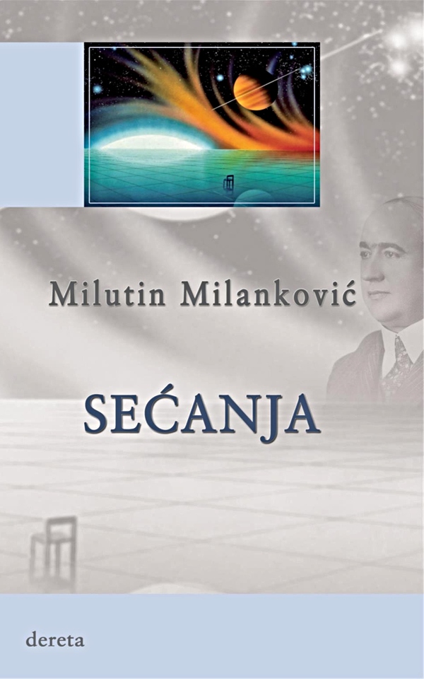 Sećanja