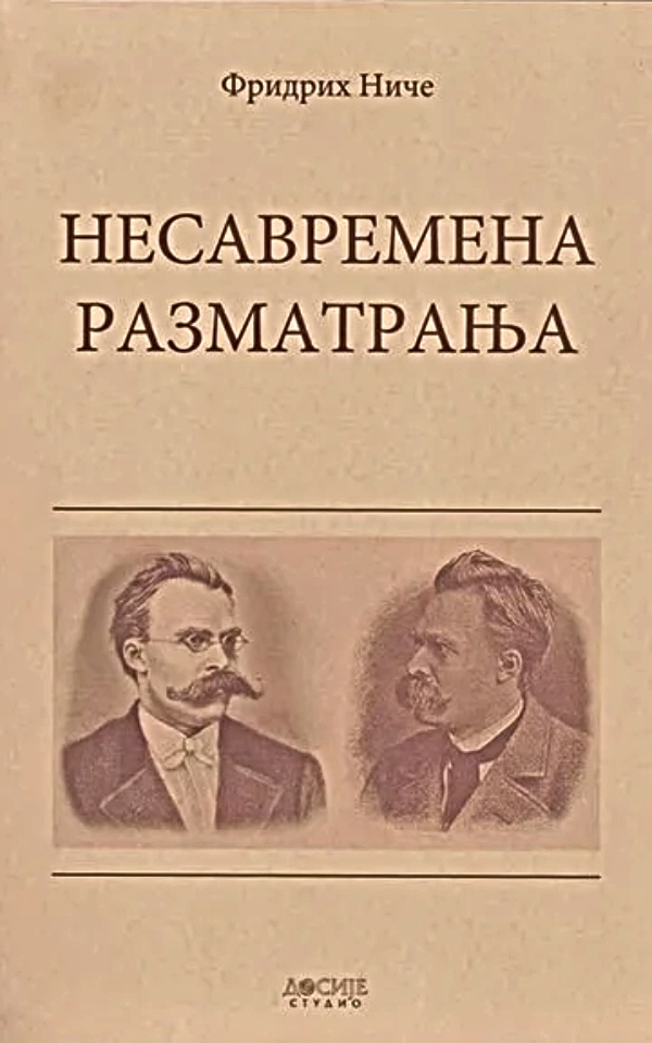 Nesavremena razmatranja