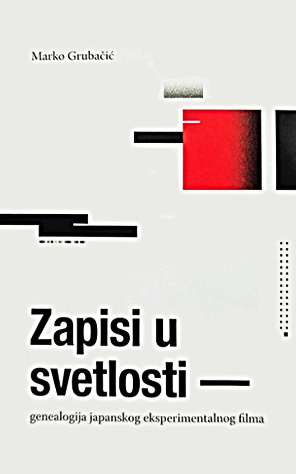 Zapisi u svetlosti: genealogija japanskog eksperimentalnog filma