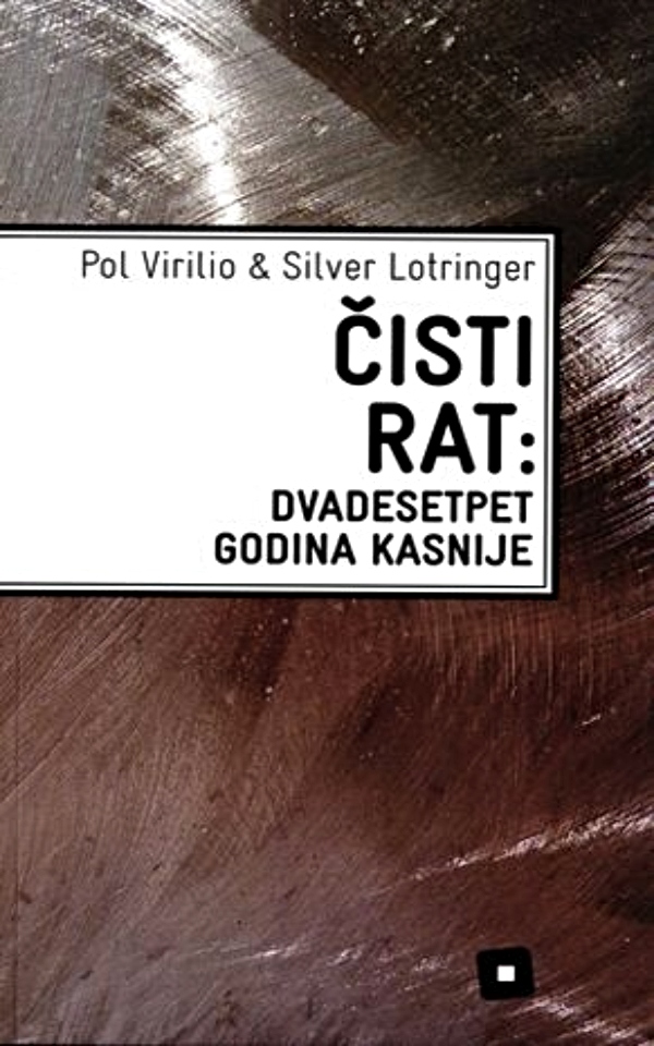 Čisti rat