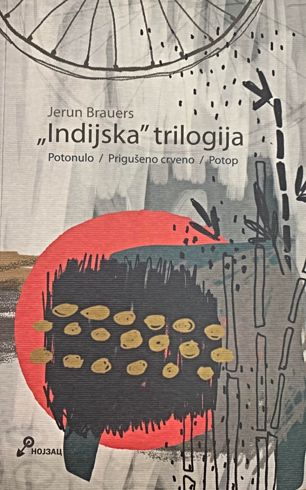 Indijska trilogija