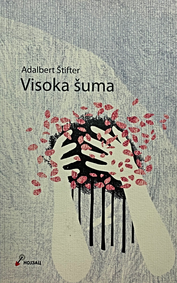 Visoka šuma