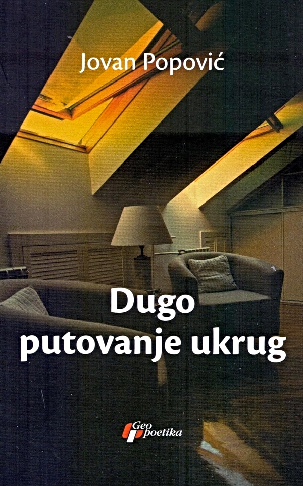 Dugo putovanje ukrug