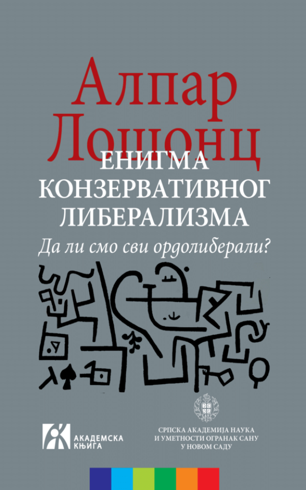 Enigma konzervativnog liberalizma : da li smo svi ordoliberali?