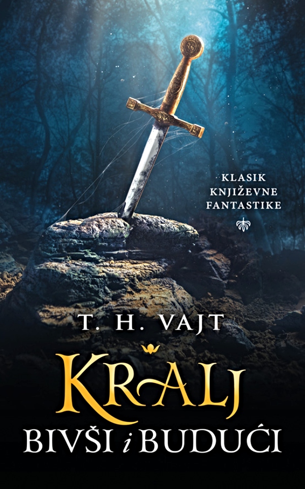 Kralj bivši i budući