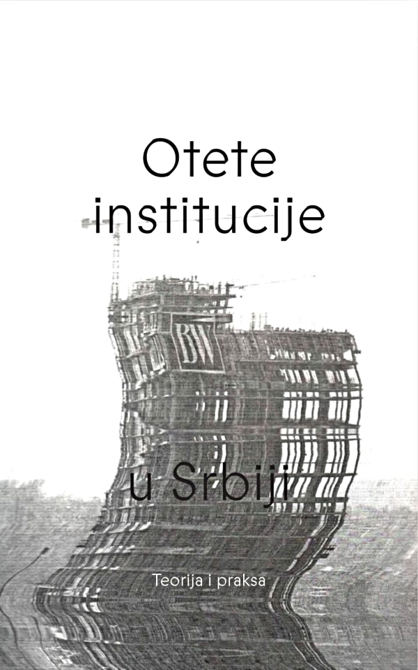 Otete institucije u Srbiji : Teorija i praksa