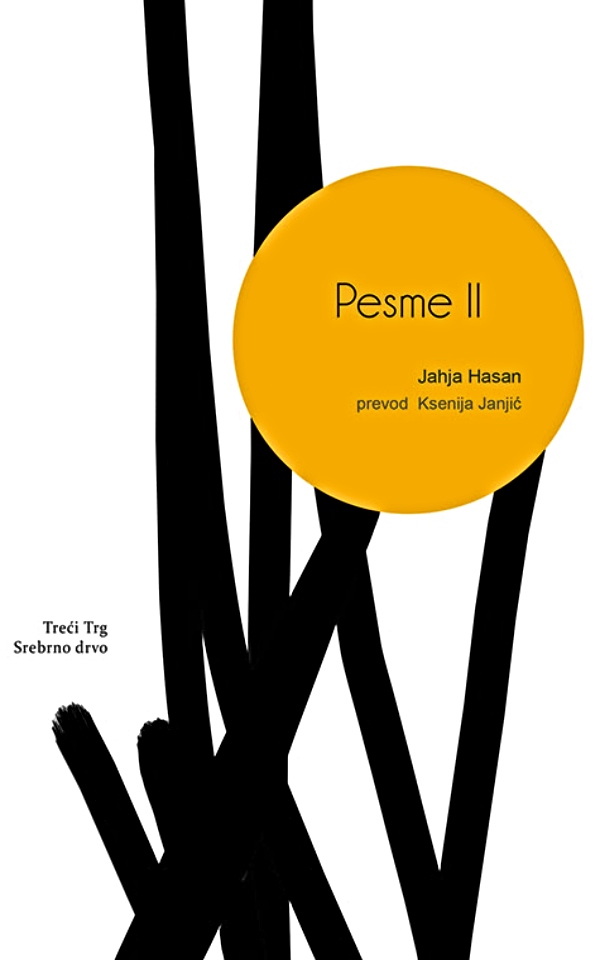Pesme II